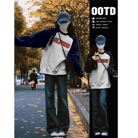 美式复古插肩卫衣女秋冬圆领宽松oversize正肩小个子内搭长袖上衣图片