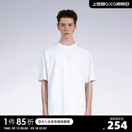 YATLAS亚锐男装22新款春季全棉宽松短袖男潮流简约白色t恤商品大图