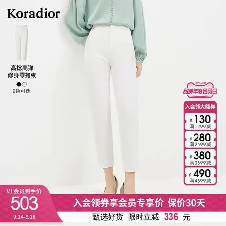 珂莱蒂尔通勤裤子女气质显瘦小脚裤西装裤小个子九分裤2023夏新款商品大图
