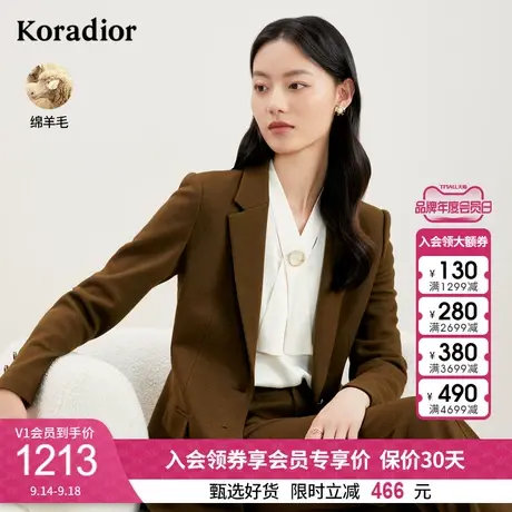珂莱蒂尔女装2023秋季新款通勤职业美拉德小西装外套上衣高级感图片