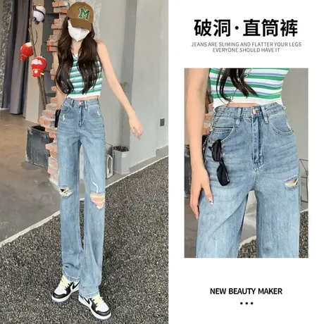 破洞牛仔裤女夏季薄款高腰阔腿宽松2023新款显瘦直筒高个子裤子女图片