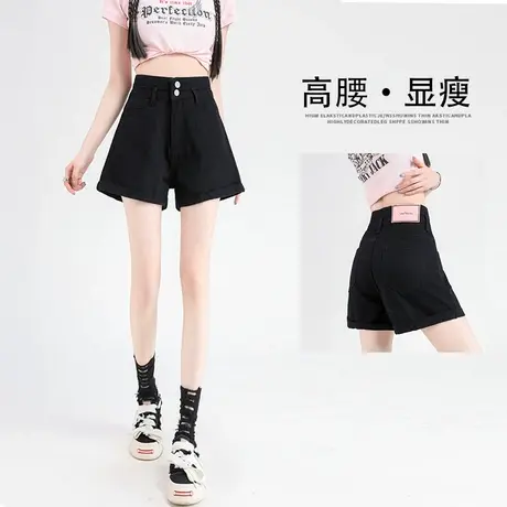 黑色高腰牛仔短裤女春秋季2023新款小个子显高设计感a字阔腿热裤商品大图