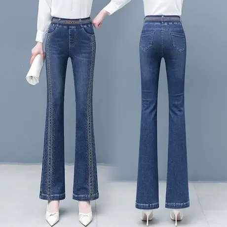 烫钻微喇牛仔裤女2023春秋新款松紧腰小个子紧身高腰弹力喇叭裤子图片
