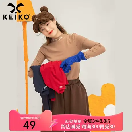 [3色]质感高弹半高领长袖t恤女春秋内穿外搭显瘦百搭日常打底衫图片