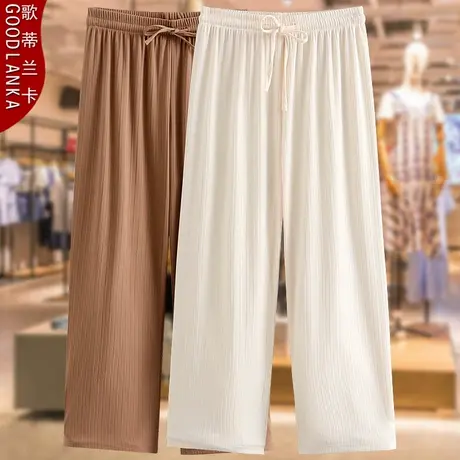 40-50岁中年胖妈妈夏季薄款裤子新款大码时尚百搭直筒冰丝休闲裤商品大图