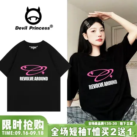 2023夏季新款甜酷风正肩黑色短袖女t恤可甜可盐韩系显瘦半袖上衣图片