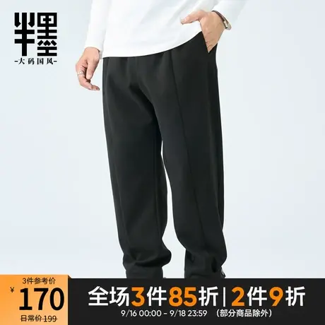 半墨大码男裤宽松直筒裤冬季新款绒感加厚保暖裤脚可调节休闲裤男图片