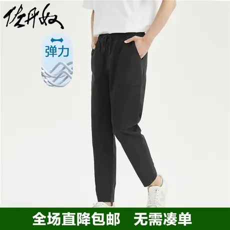 佐丹奴九分裤男梭织弹力棉黑色男裤松紧腰锥形合体休闲裤18123901商品大图