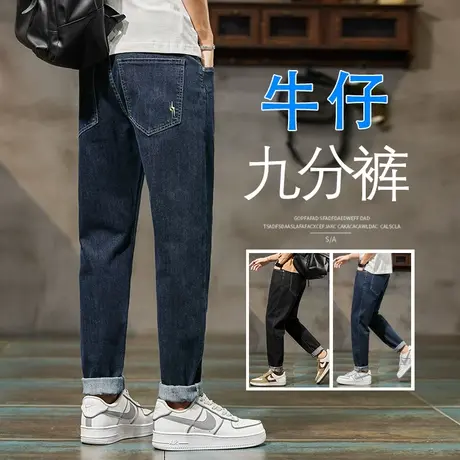 潮牌痞帅日系港风深色弹力牛仔裤男生夏季薄款休闲男裤子男士夏天商品大图