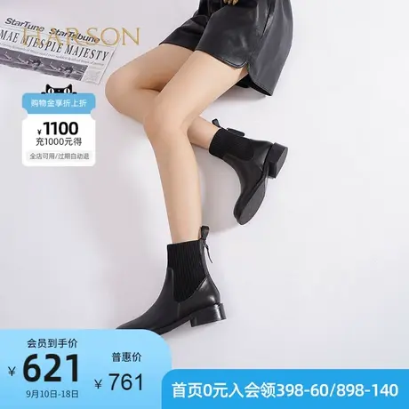 哈森冬季新款时装靴女短筒黑色套脚弹力瘦瘦靴袜靴HA226601图片