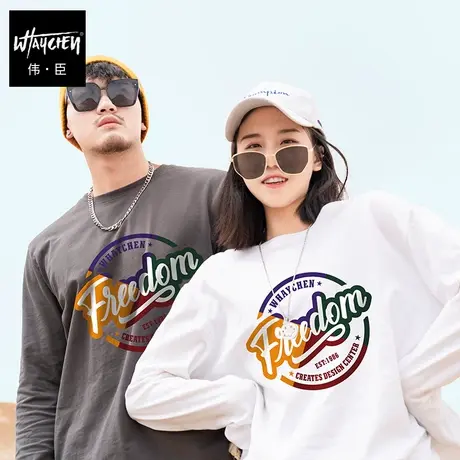 伟臣潮流春秋大码男装胖子长袖T恤男士加肥加大纯棉打底休闲体恤商品大图