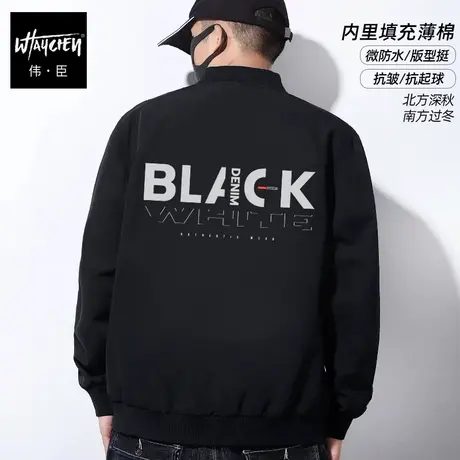 伟臣潮牌大码男装秋冬新品男士棒球领外套胖子加肥加大宽松薄棉服图片