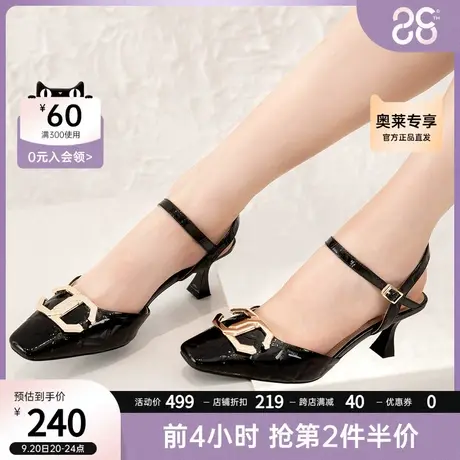 EBLAN/伊伴千百度集团方头中空金属饰扣高跟鞋通勤女单鞋商品大图