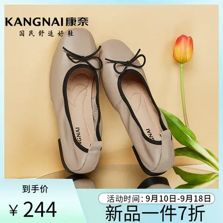 康奈官方女鞋妈妈鞋春季软底防滑单鞋中老年鞋女士皮鞋柔软蛋卷鞋商品大图