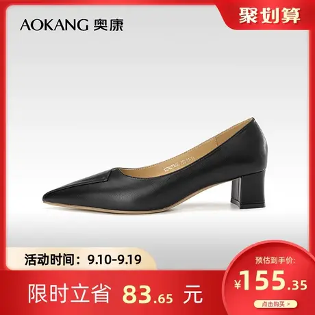 奥康女鞋 秋季气质尖头浅口方跟厚底时尚女士通勤办公室单鞋商品大图