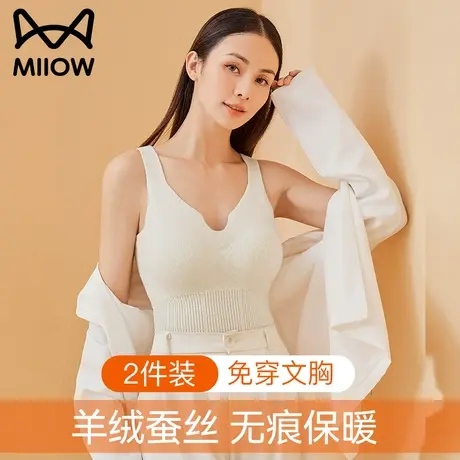猫人保暖背心内衣女士上衣女免穿文胸带胸垫加绒加厚打底衫秋冬季商品大图