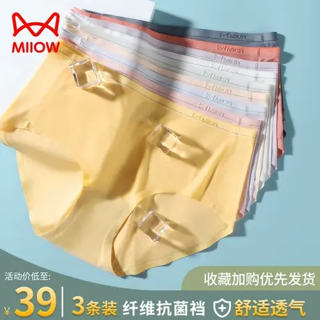 猫人女士内裤少女大码胖mm无痕中腰冰丝全棉裆抗菌三角裤夏季薄款商品大图