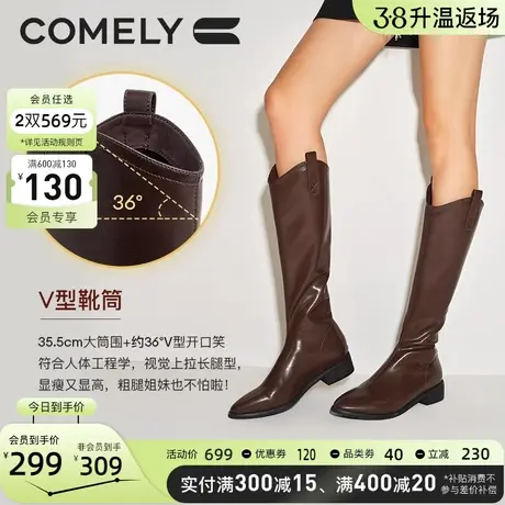 康莉V口长靴骑士靴女冬季新款加绒不过膝粗跟尖头西部牛仔靴子图片