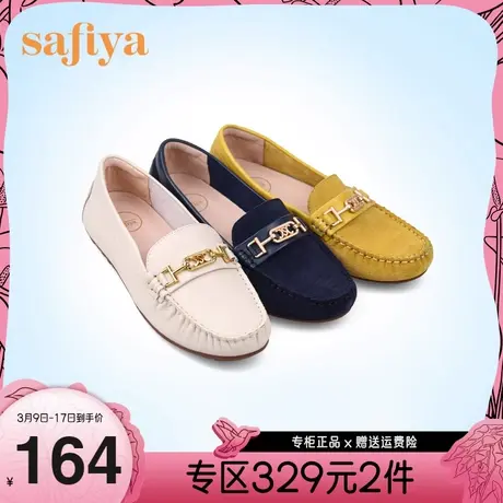 Safiya/索菲娅浅口单鞋款休闲妈妈鞋真皮一脚蹬豆豆鞋女商品大图