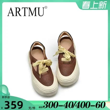 Artmu阿木原创休闲包头凉鞋女厚底松糕镂空罗马凉鞋女款2025新款图片
