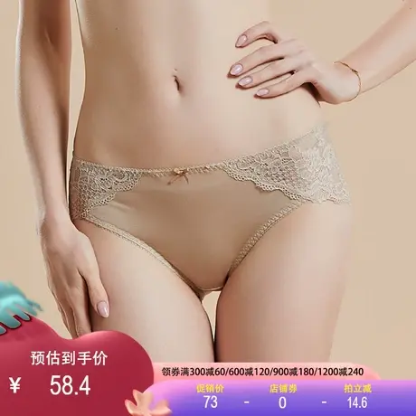 蕾丝内裤真丝桑蚕丝薄款性感中腰无恒透气舒适迷人提臀镂空三角裤商品大图