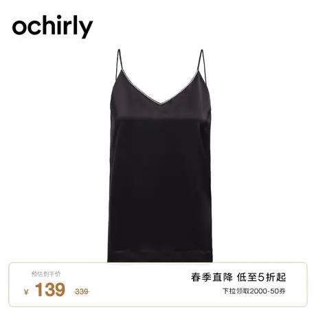 ochirly欧时力 仿醋酸缎面吊带背心女2023新款夏装短款打底性感图片