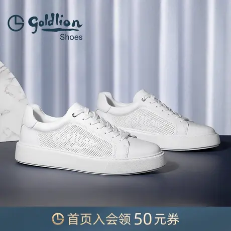 金利来男鞋2023秋季新款时尚休闲冲孔板鞋男款真皮透气潮流小白鞋商品大图