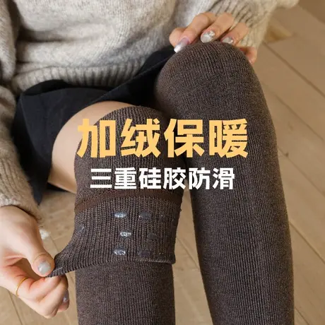 加厚加绒保暖防滑过膝盖长筒袜子女秋冬半截高桶大腿咖啡卡其棕色商品大图