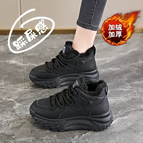 踩屎感黑色加绒运动鞋女冬季高帮棉鞋久站不累脚工作鞋皮面老爹鞋图片