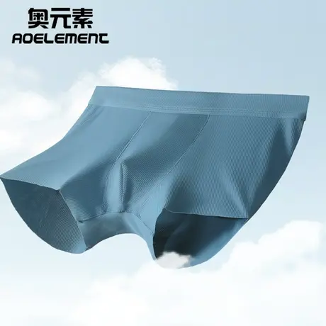 冰丝抗菌内裤男夏季薄款透气男士四角裤男生性感潮流平角短裤衩头商品大图