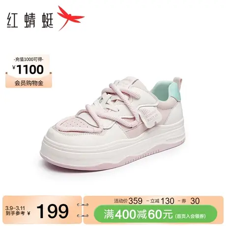 红蜻蜓休闲板鞋女2024春季新款时尚拼色潮酷街头溶解底舒适小白鞋图片