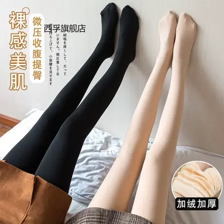 打底裤女光腿神器裸感肤色连裤袜秋冬加绒加厚丝袜外穿保暖防勾丝商品大图