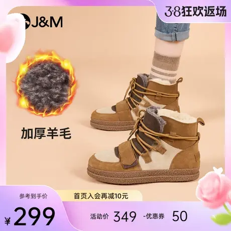 快乐玛丽雪地靴女2023年冬季新款防滑加绒加厚拼色东北棉鞋女商品大图