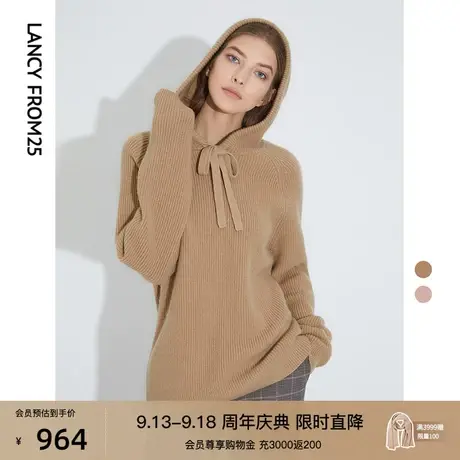 朗姿羊绒羊毛家居服秋冬季新款连帽宽松休闲舒适针织上衣女高级感商品大图