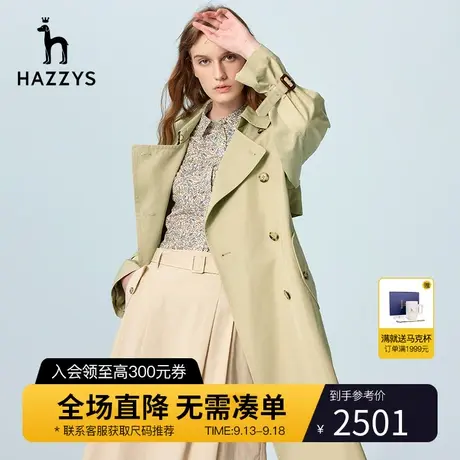 Hazzys哈吉斯长款风衣女士春秋季新款浅卡其色双排扣宽松休闲外套商品大图