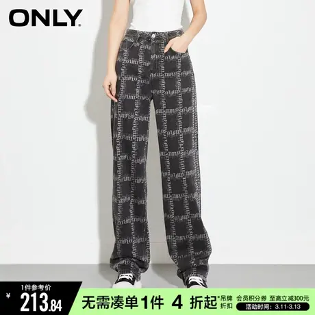 ONLY冬季满印提花高腰显瘦直筒阔腿牛仔裤女|123132009商品大图