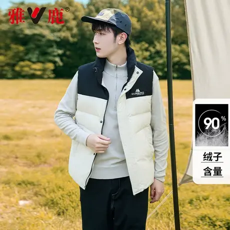 雅鹿羽绒马甲男士2025年冬季新款连帽外穿加厚保暖羽绒服背心坎肩图片