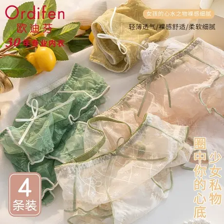 欧迪芬内裤女士纯棉全抗菌裆性感薄款2024新款蕾丝无痕少女生短裤图片