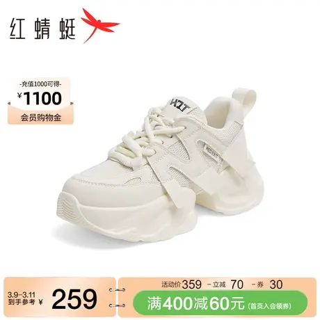 红蜻蜓老爹鞋女鞋2024春夏季新款厚底增高老爹鞋百搭休闲运动鞋女图片