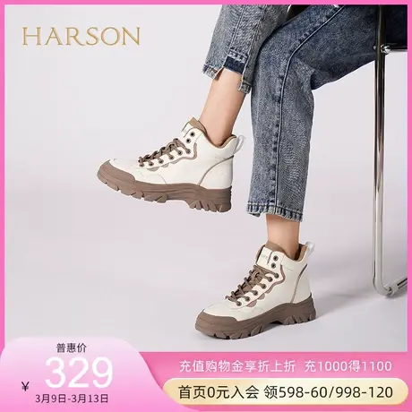 哈森高帮鞋女秋冬新款撞色增高厚底休闲运动鞋高筒鞋HC221960商品大图