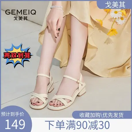 戈美其粗跟凉鞋女配裙子一字扣带夏季2023年新款法式仙女风高跟鞋图片