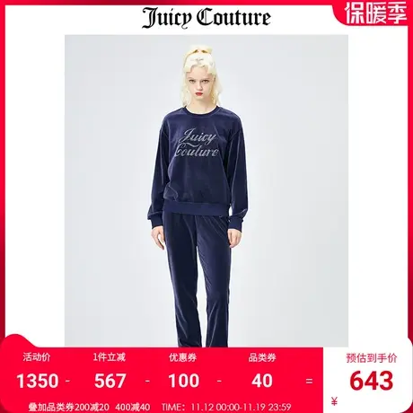 Juicy Couture橘滋天鹅绒上衣秋冬新款美式休闲长袖圆领卫衣女商品大图