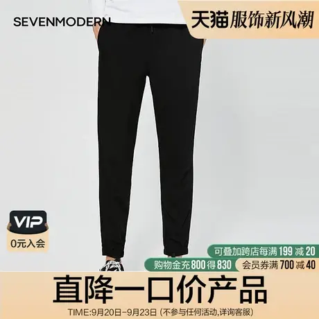 【清仓商场同款】柒牌奥莱男装潮SevenModern微弹舒适青年休闲裤商品大图