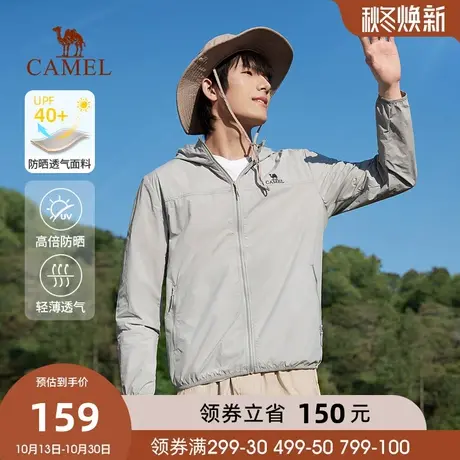 骆驼男装户外钓鱼防晒服UPF40+户外运动风衣夹克外套皮肤衣情侣商品大图
