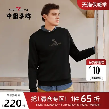【加绒卫衣】柒牌卫衣男潮ins时尚休闲弹力圆领字母绣花冬装T恤衣商品大图