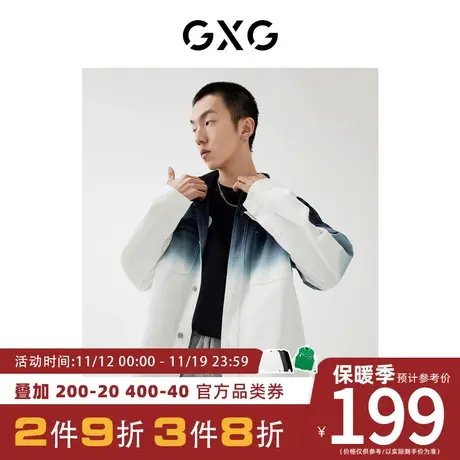 GXG男装【生活系列】[新尚]秋季商场同款春日公园系列渐变衬衫图片