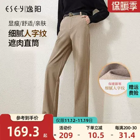 逸阳2023秋冬新款黑色休闲针织阔腿裤女毛呢高腰垂感直筒拖地长裤商品大图