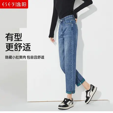 逸阳九分哈伦牛仔裤女2023年春季新款高腰宽松显瘦直筒萝卜裤9993图片