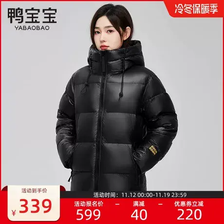 鸭宝宝羽绒服女冬季短款2023年新款黑色金标情侣款加厚极寒外套潮商品大图