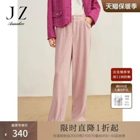玖姿安娜蔻洋气无龄压褶雪尼尔保暖直筒长款阔腿裤女2023秋季新款图片